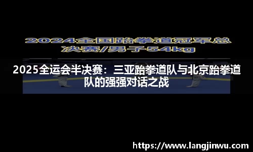 足球高清无插件