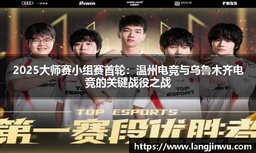 足球高清无插件