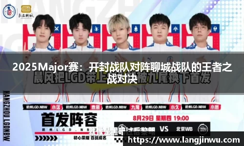 足球高清无插件