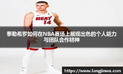 足球高清无插件