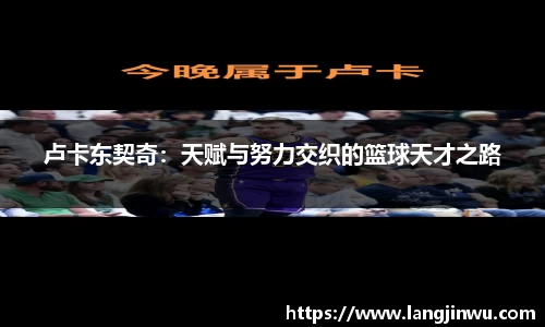 足球在线观看