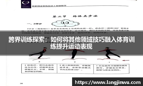 足球高清无插件
