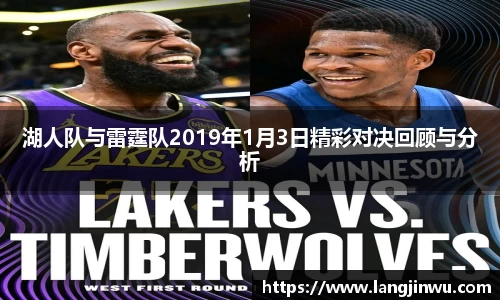 betway必威西汉姆联官网