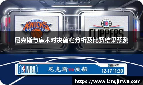 必威西汉姆官网