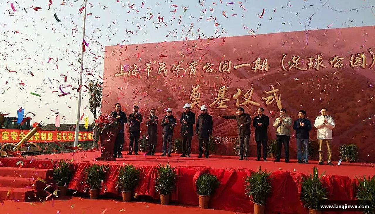 热血奔放，梦想启航